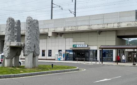 駅