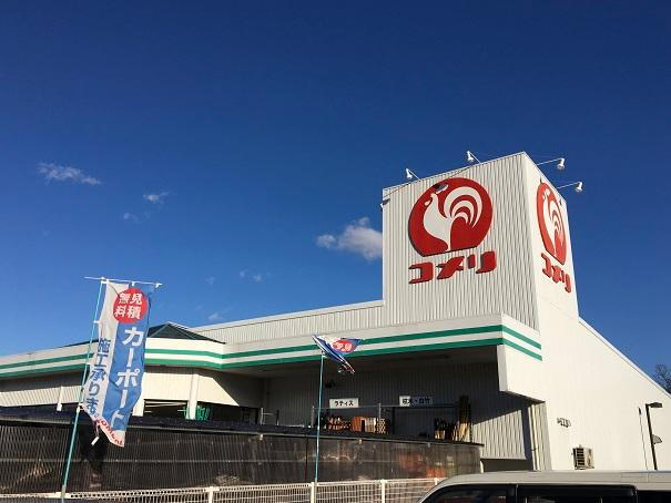 ホームセンター