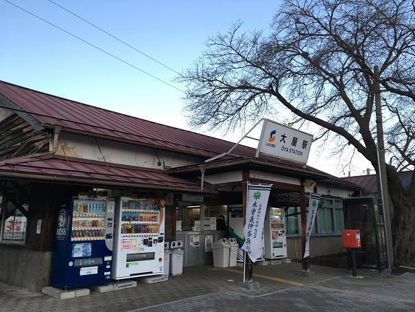 駅