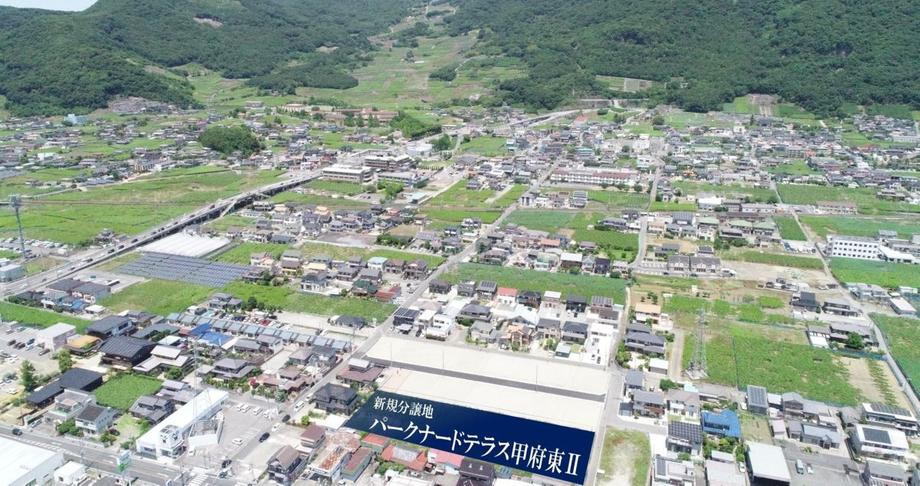 和戸町 1455万円～1500万円