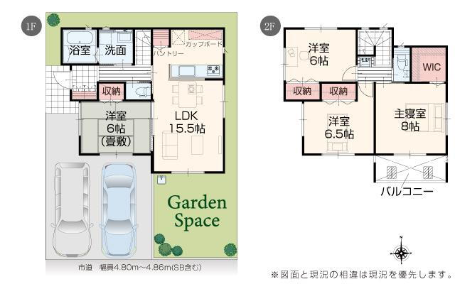 新町３（新津駅） 2490万円・2590万円