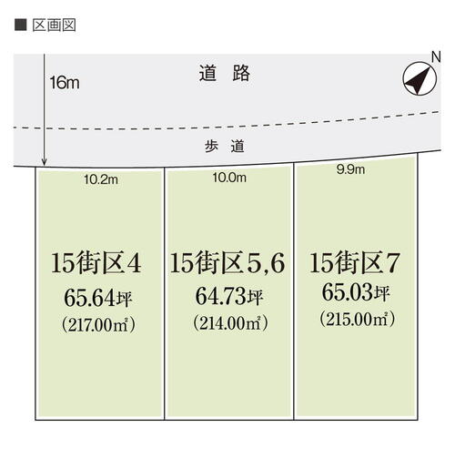 白山市松任北安田南部土地区画整理事業地15街区4、5、6、7