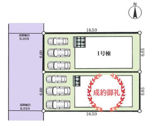 全２邸あと１邸