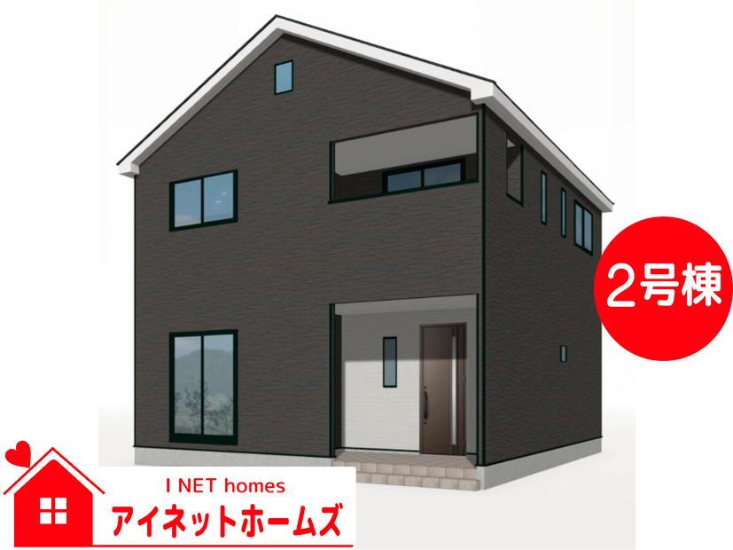 上新保（小杉駅） 2580万円