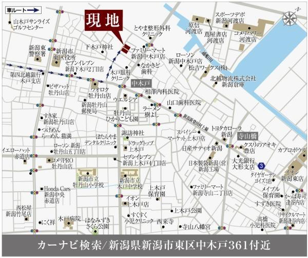 物件写真