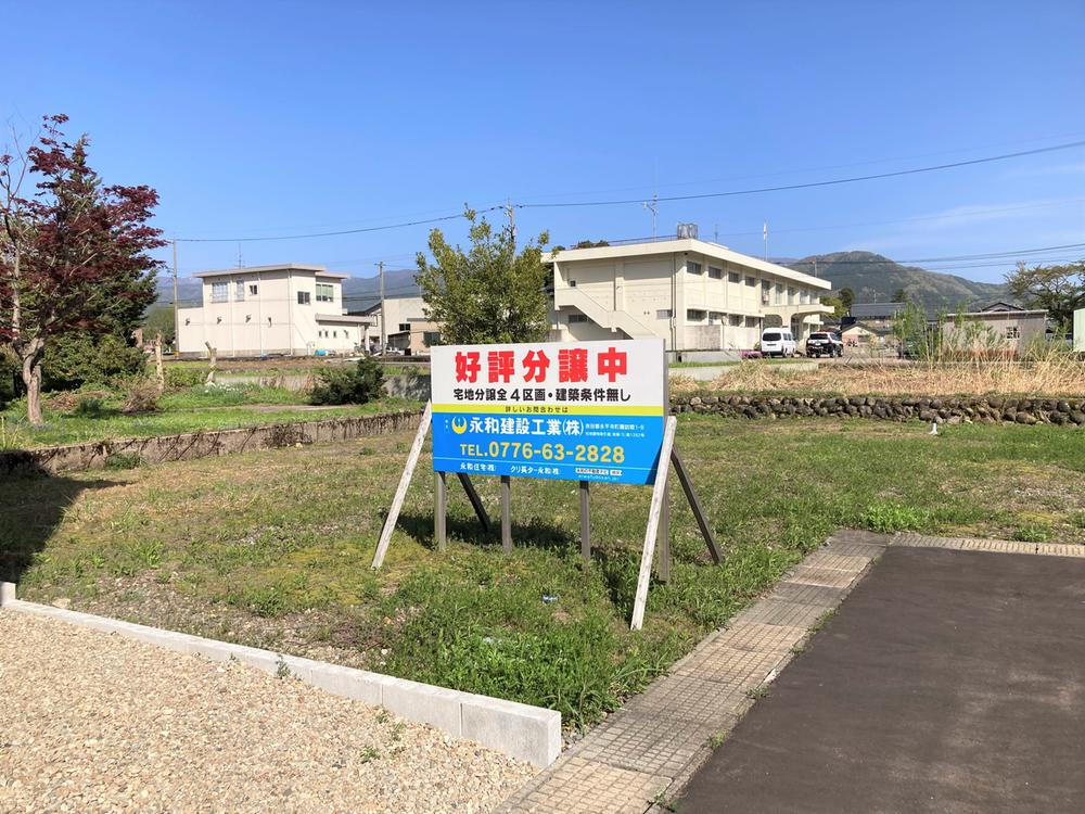 滝波町４（比島駅） 258万6000円・258万9000円