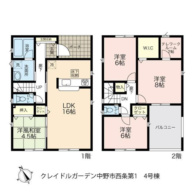 大字西条（信州中野駅） 2580万円～2880万円