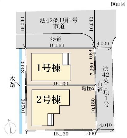 城北町１（新発田駅） 2380万円