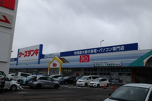 ホームセンター