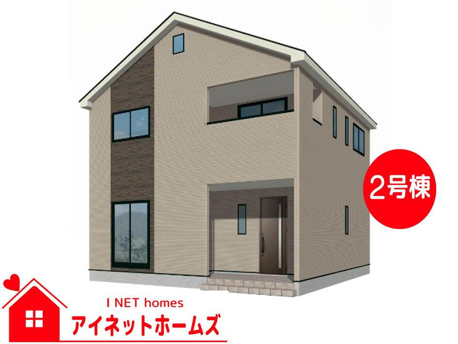 菰原（西滑川駅） 2380万円・2480万円