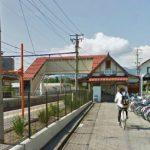 駅