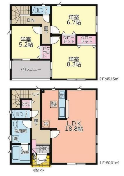 大字戸倉（戸倉駅） 1880万円～1980万円