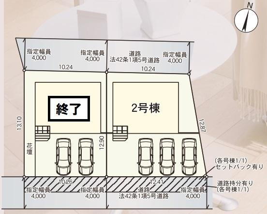 物件写真