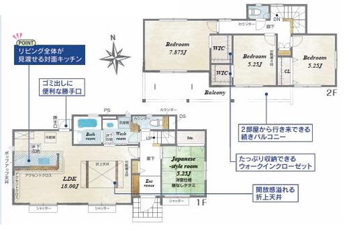 南アルプス市藤田　新築建売住宅　全2棟　残り1棟