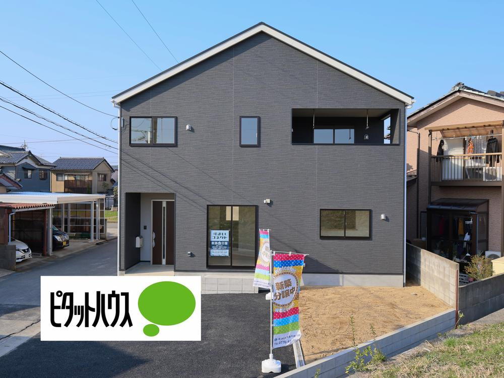 物件写真
