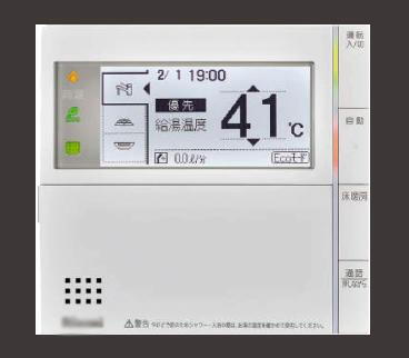 室内・設備