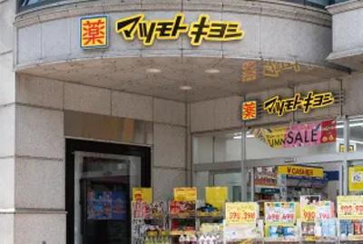 周辺環境