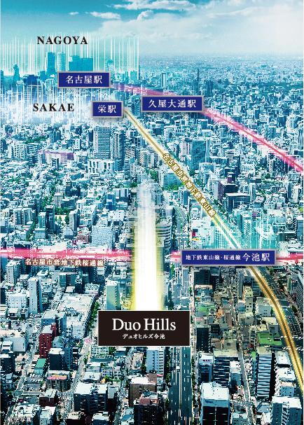 建物・設備