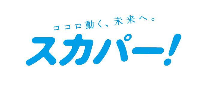 建物・設備