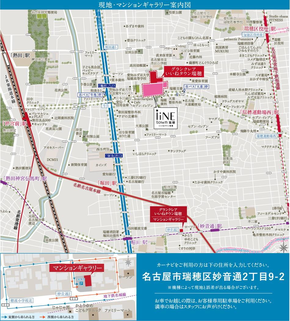 案内図