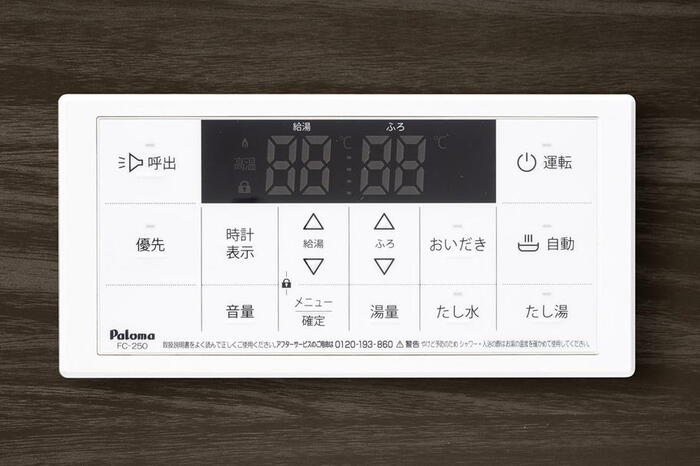 室内・設備