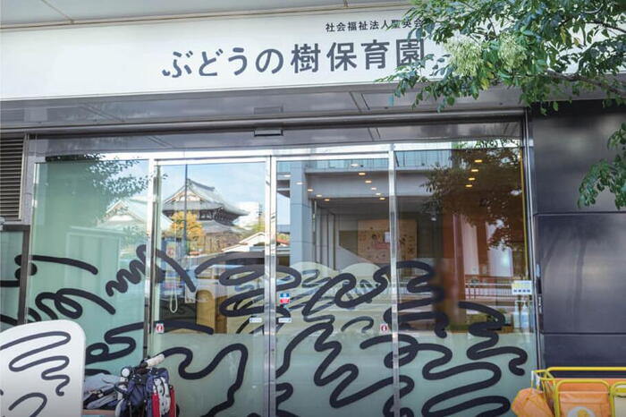周辺環境
