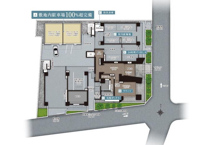 建物・設備