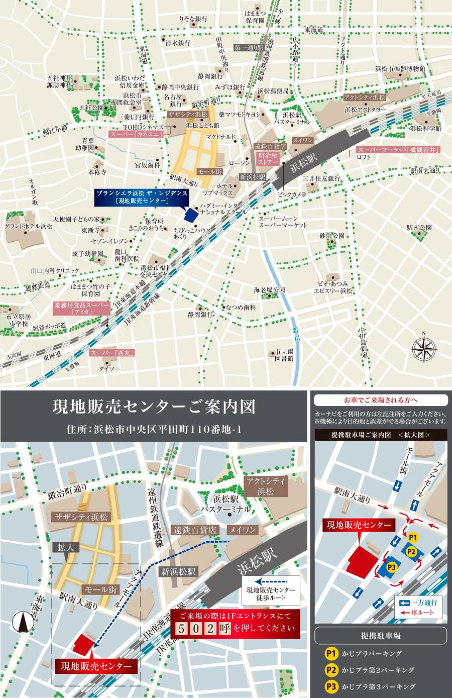 案内図