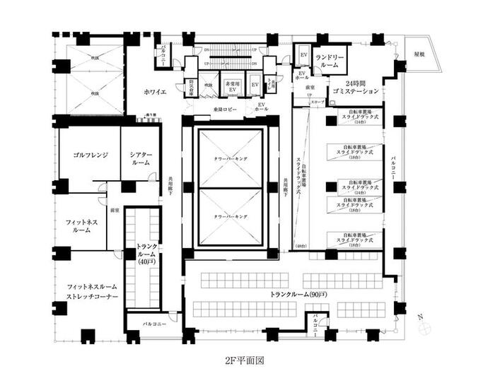 建物・設備