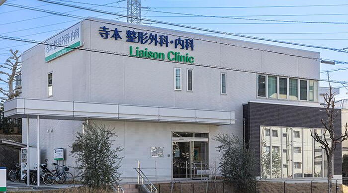 周辺環境