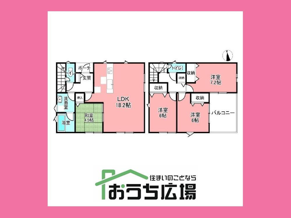 物件写真