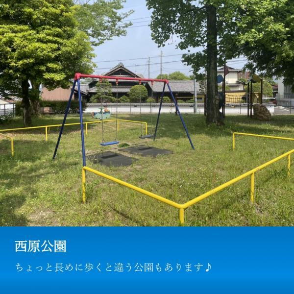 公園