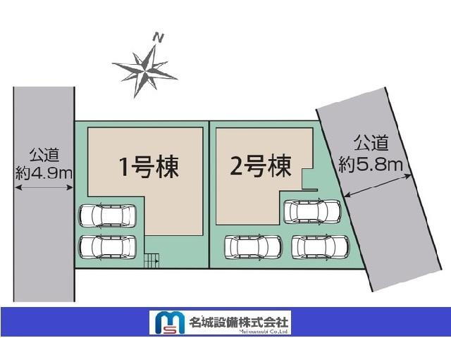 物件写真