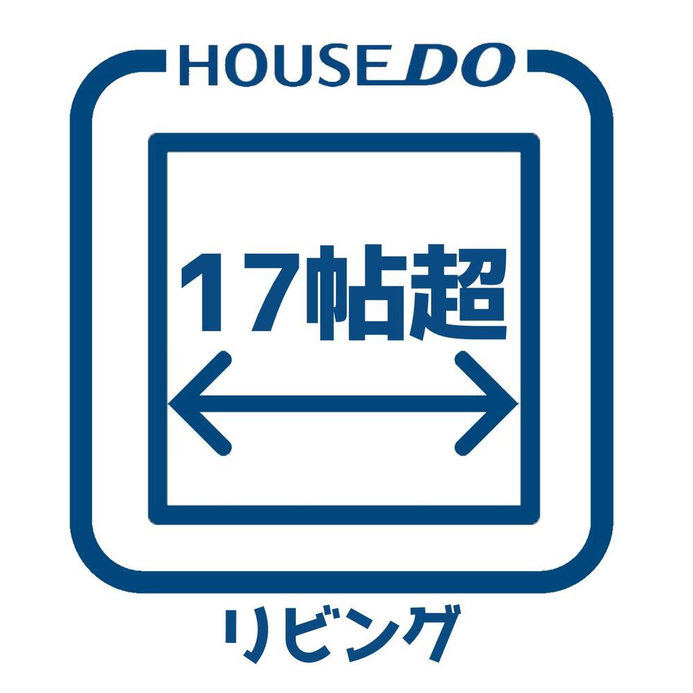 清水が丘２（朝倉駅） 3480万円