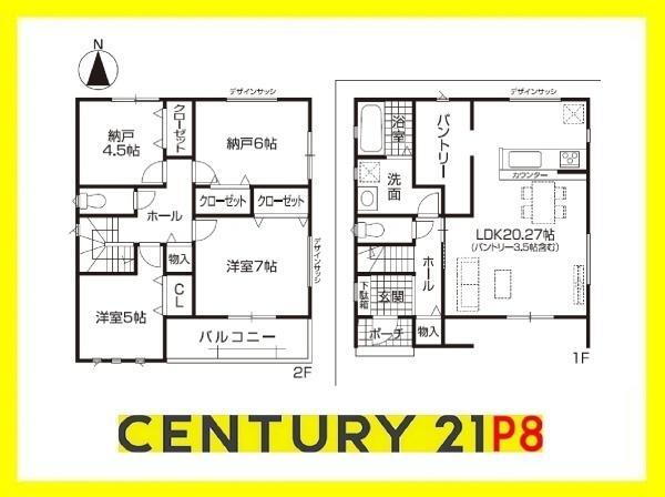 大同町４（大同町駅） 3590万円・3790万円