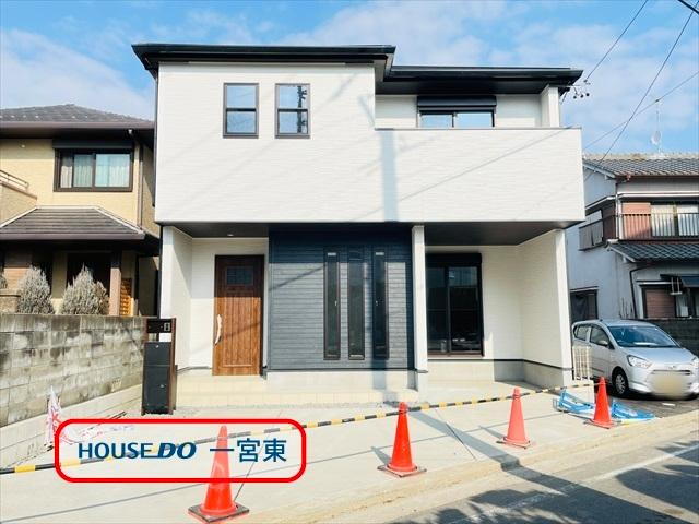 藤塚町３（尾張一宮駅） 2999万円・3299万円