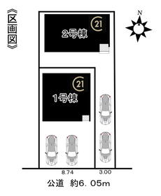 名鉄津島線 「七宝」駅 徒歩 20分！<BR>お気軽にお問い合わせください。<BR>【0800-832-3700】通話料無料！