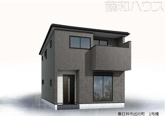 出川町７（神領駅） 3380万円・3480万円