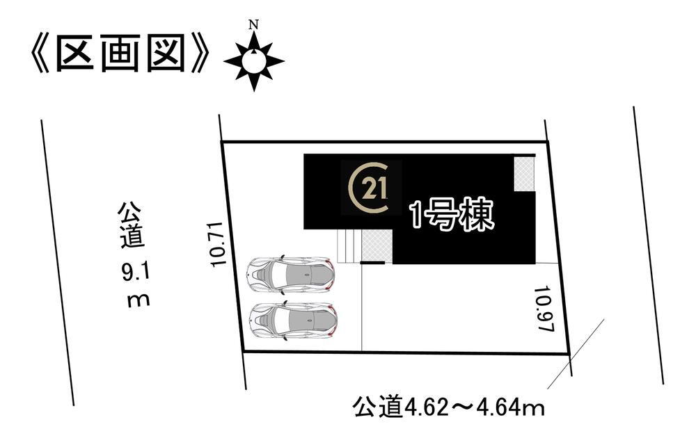 物件写真