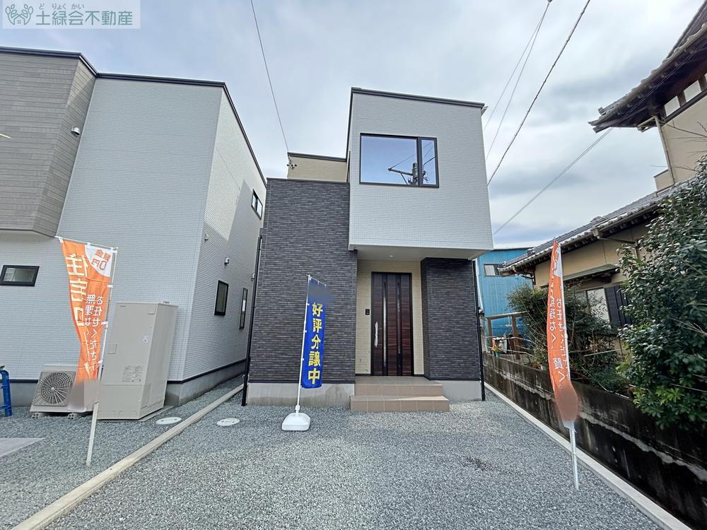 北脇新田（狐ヶ崎駅） 2280万円