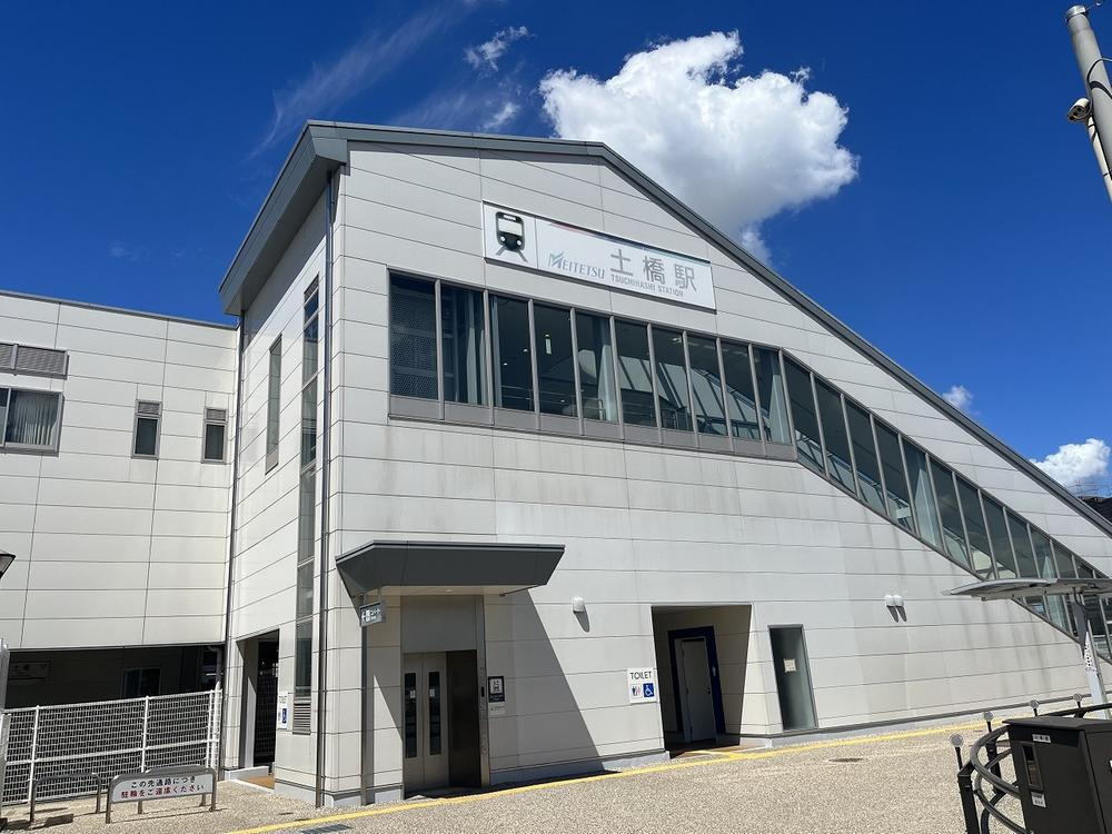 駅