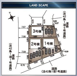 高島町 2480万円～2750万円