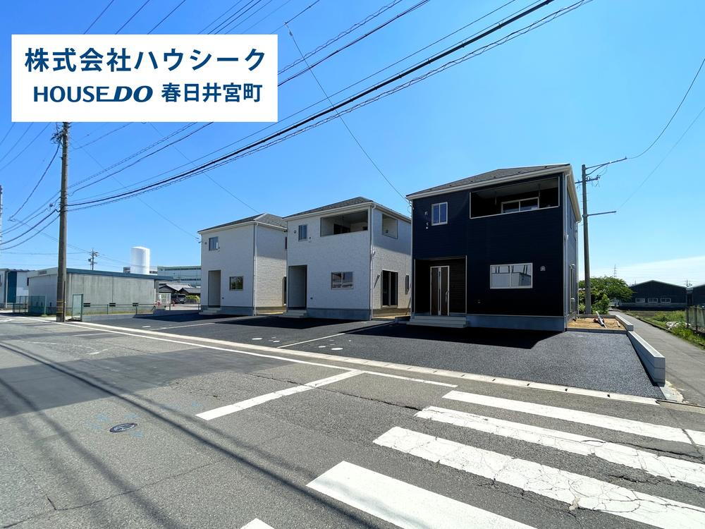 小牧市舟津第3　全3棟