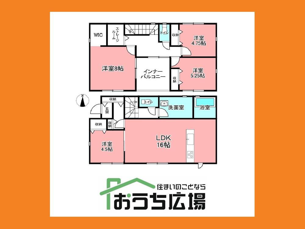 物件写真