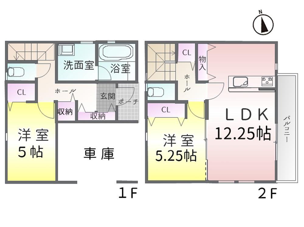 物件写真