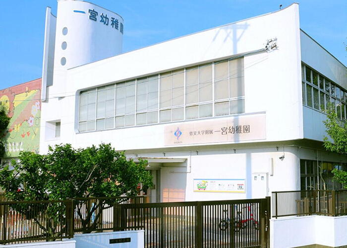 幼稚園・保育園