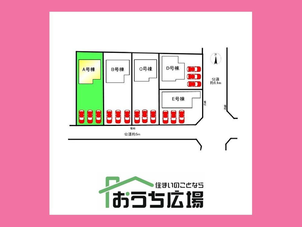 藤浪町５（町方駅） 2890万円
