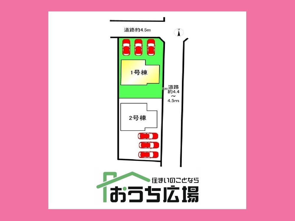 大字長牧字向（中村公園駅） 2990万円