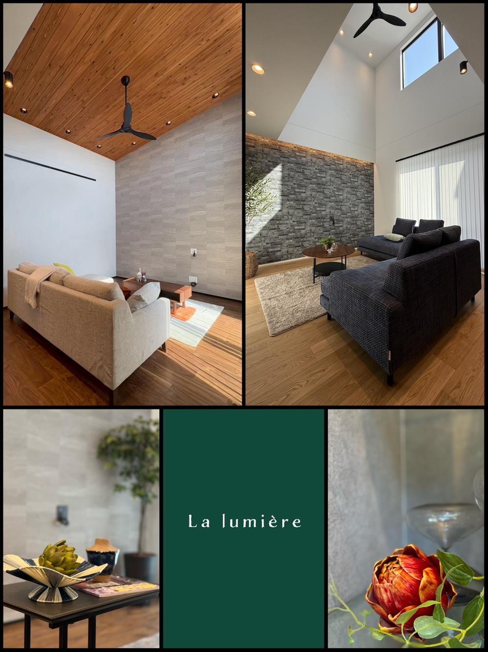 Ｌａ　ｌｕｍｉｅｒｅ　岐阜市東鶉Ⅵ　デザイナーズZEH水準省エネオール電化住宅