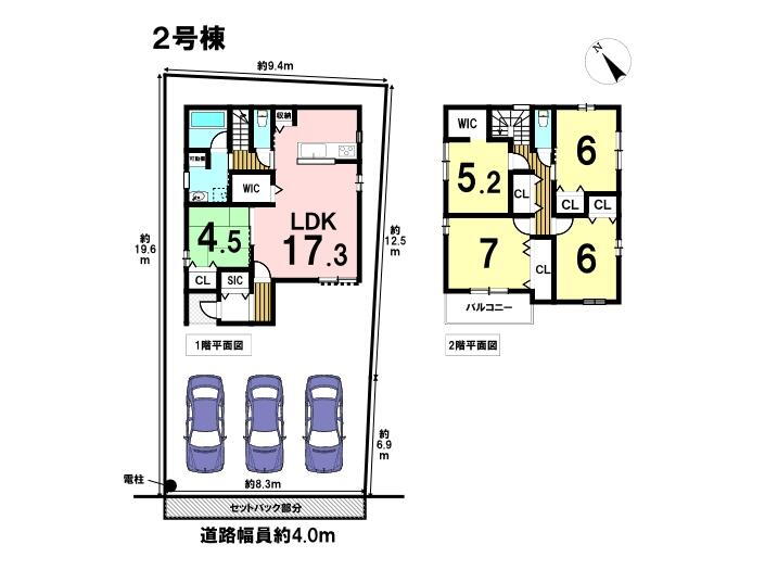 (2号棟)、価格3390万円、5LDK、土地面積169.99m<sup>2</sup>、建物面積115.73m<sup>2</sup> 